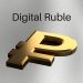 Will digital ruble ever be released?