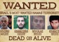 Israel’s most wanted: ‘Butcher of Khan Younis,’ other Hamas terrorists now in IDF’s sights