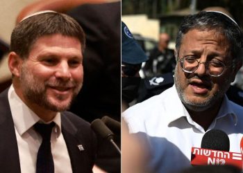 Far-right Israeli ministers’ remarks on future of Gaza draw rebuke from State Department